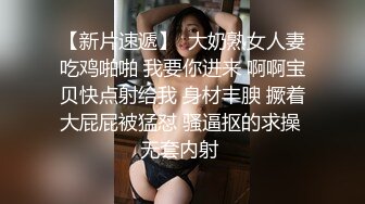 1/1最新 网约大学生小嫩妹身材娇小肤白貌美狠狠干VIP1196