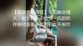 美甲店上班的时尚气质短发美女上班时间偷偷和老板酒店