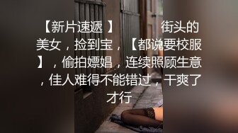 华人网黄刘玥闺蜜「Fanny Ly」「李月如」OF私拍 穿情趣内衣在公共卫生间玩玩具自慰出白浆