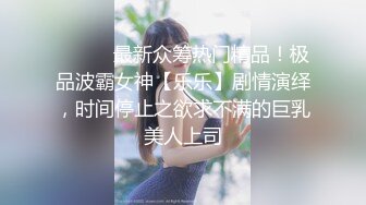 酒店情趣圆床偷拍 牛仔裤气质美女下班和单位部门主管开房主动拔下领导的裤子骑坐屌上