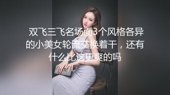 ✿学院风萌妹✿清新小可爱〖TopSweetBaby〗情趣JK装清纯学妹，粉粉嫩嫩激发原始欲望，反差纯欲系少女！