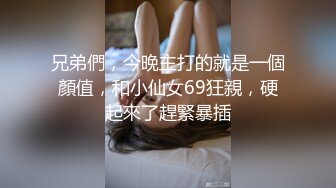 “就口一下”时隔两月，再约淘宝极品模特，忍不住想射(上集)