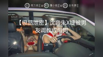 纯情美少女 阴毛杂乱无章 不过粉木耳蝴蝶逼还是加分不少 全程露脸道具自慰