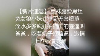 纹身渔网人妖光滑肌肤肉感满满掰开屁股玩屁眼手指插入插出胯下吃JJ撅起屁股啪啪俩屌一起射