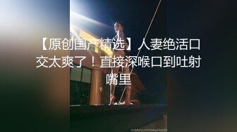 「用手不算出轨吗？」三连泊宿场，被女友妹妹的小恶魔手抓搓至发射13次精液后被NTR。石川澪