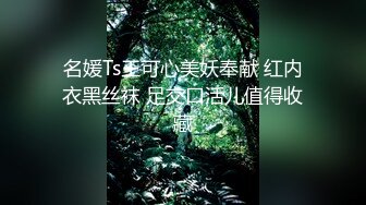 小红书上约的 18岁常熟嫩妹 娴熟的为我口爆 然后撅起肥臀被后入！