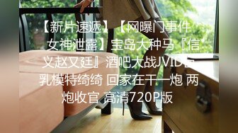 【某某门事件】第245弹 中国美院教授赵爱民 强奸女研究员马敏蔚 流出不雅视频遭疯传 (1)