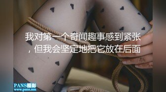 《台湾情侣泄密》被学校选为礼仪小姐的气质正妹被男友幹的欲仙欲死