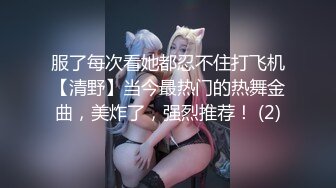 【新片速遞】 ✨情趣白丝留学生玩弄白大掉，主动骑乘插入无套内射，精液从小穴滴下来