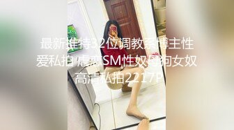 商场抄底时髦小姐姐 内裤破了一个大洞照穿 黑逼毛争先恐后往外钻