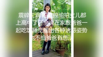 【极品淫娃??性爱禁果】性瘾小骚货『敏妹妹』08.22嫩逼被两帅哥轮操干肿 前裹后怼已被驯服天天3P 高清源码录制