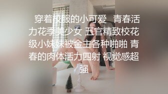 STP34081 【李素素】身材爆炸，黑丝苗条 大长腿  毛毛稀疏 少女被无套啪啪内射