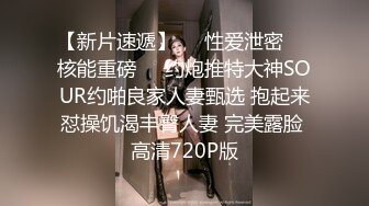 银行女初尝假几把