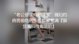 【原创国产精选】两对夫妻找单男干自己的老婆场面的非常激烈老婆嘴里逼里一直塞满