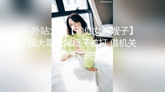 STP16298 超级丰臀美臀EllieLeen女神小集合，超多大尺度自拍图集视频集，超高颜值混血儿的一张脸，一头黑发，非常符合国人审美