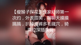 路神足浴店探寻女郎：谈一谈价格，把别人的老婆搞爽了，她老公都没享受到这么好的口活~~  (1)