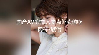 笑起来甜美留海亚籍妹子和长相不符非常淫荡