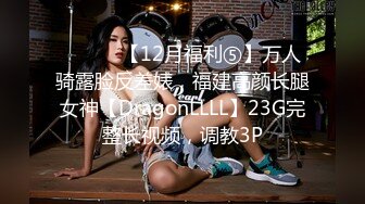   3P名场面 最有女人味的甜美韵味少妇  170CM高挑模特级别身材  俩猛男轮流操