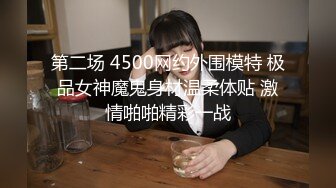 漂亮骨感美少妇2