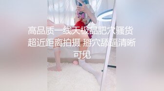 ※有Morashi优惠【圣诞节特价】未经授权的阴道射精！ ︎F罩杯凹印美体尖叫「Damdamdamdamdam」