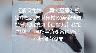 STP24595 外围小姐姐转行，酒店公寓单干做楼凤，小伙一进门就爱上了这脸蛋，销魂一刻香艳爽快