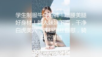 ✿反差清纯少女✿洛丽塔白丝少女裙 曼妙的身姿看得让人欲火焚身，如玉的身体嗲声嗲气的淫叫 小反差婊一个