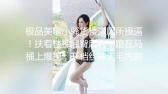 高颜值在校女大学生身材也好 全裸自慰至失禁潮贫 阳台裸露~喷尿~女上侧入无套啪啪内射中出 (4)