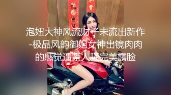 【AI换脸视频】徐玮吟 美乳网袜，骑乘中出