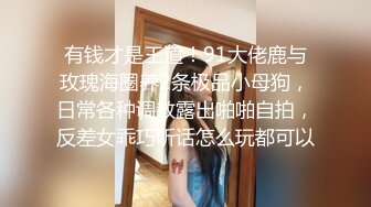 【极品泄密】青岛留学生李一品与富二代男友自拍 (1)