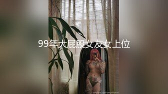 -老哥大保健找苗条女技师啪啪口交 按摩床上骑乘大力猛操