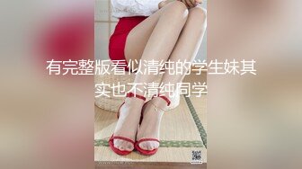 牛仔裤美女这屁股真是又大又圆 坐在腿上扭动缠绕情欲性奋