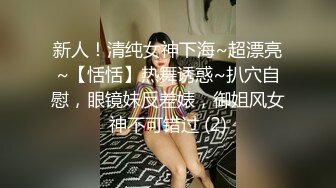  最骚绝对极品人妻『小燕子』大尺度性爱私拍流出 这是要被大J8连续操飞的节奏啊 淫荡浪叫高潮不止