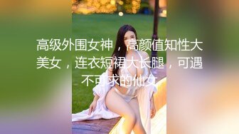 高颜值黑丝小姐姐 啊宝贝我要 我怕你第二次出不来 身材高挑大长腿 被小哥骚逼操操舔舔很舒坦 换装调情准备第二炮翻车了