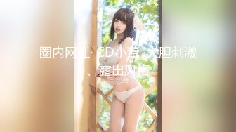 麻豆传媒MGL_0004绿帽老公怒操小姨子