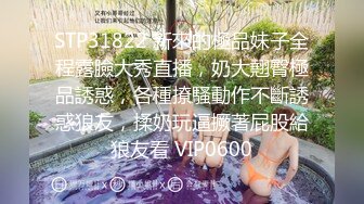 邪恶二人组下药迷翻美女同事双洞齐插屎都干出来了 (1)