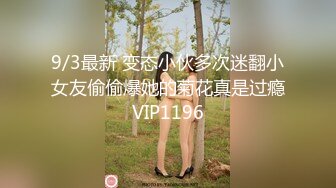 【超正❤️C站女神】极品劲爆酮体BJ女神《Baea》炮机速攻白虎蜜穴 汁液横流 寸止高潮爆发潮吹