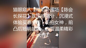 【新片速遞】  狼友们❤️你老婆有我老婆这么骚嘛！特喜欢在厕所被我后入狂操❤️这样真的很爽！很爽！！