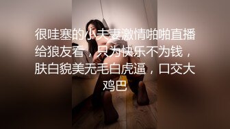 超棒身材S级美臀网红美女-一只小嘤嘤