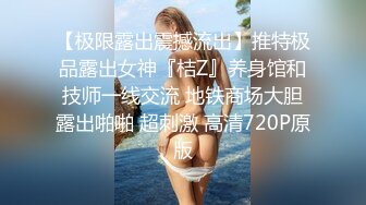 极品尤物【乔乔】颜值女神下海！黑框眼镜麻花辫！