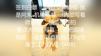 白嫩少妇叫了一男一女两个技师按摩女顾客去洗澡时男技师强行把女技师给操了后来女顾客也加入战斗