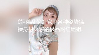  三太子探花，斥资20万进驻外围圈，精神小伙干极品美少妇，黑丝诱惑近景AV视角