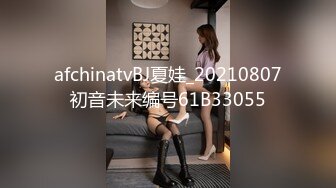 afchinatvBJ多燕_20211201NextLevel编号B694F243