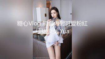 【万听】极品天然巨乳蜂腰肥臀网红小钢炮最新私拍福利，露脸裸身自摸裸舞，连体镂空情趣衣太赞了，撸点满满 (3)