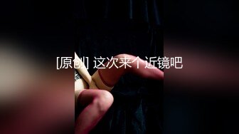 【原创国产精选】露脸约美丽的沈阳出轨人妻