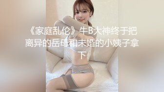 后入丝袜高跟小骚妇-勾引-换妻-大神-同学-探花