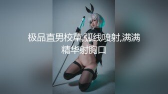 极品超骚女大学生【好烦烦烦烦】高跟丝袜长腿~道具狂插【11v】 (9)