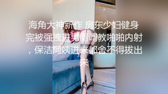 漂亮美女吃鸡啪啪 这是什么逼 没有研究过 啊啊轻一点 受不了了 操死了停停停一下 四川妹子被大鸡吧操很舒坦 口爆