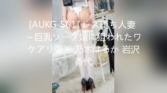 女神羞羞研究所EP1-仿真飛機杯VS女神真實小穴  飛機杯居然比女神還要爽