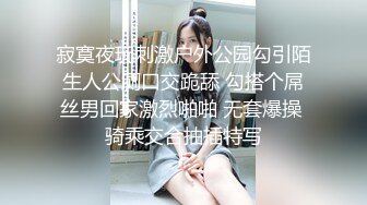   旗袍店黑丝美女，泡回家天天幸福，无套干逼，射美足上，美女一笑 惹火！