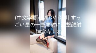 【新片速遞】近距离欣赏漂亮美女翘着屁屁被第一次插菊花 很真实的反应